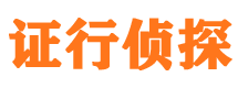 裕民婚外情调查取证